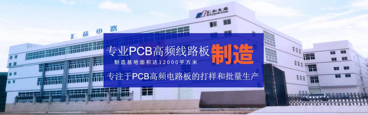 pcb是什么意思中文？pcb是什么意思的缩写