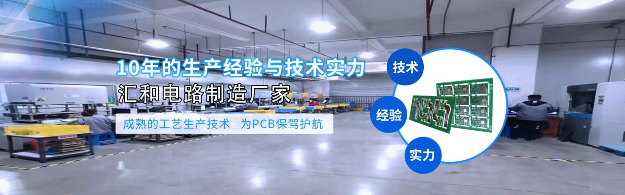PCB贴装工艺，PCB贴装工程是什么？